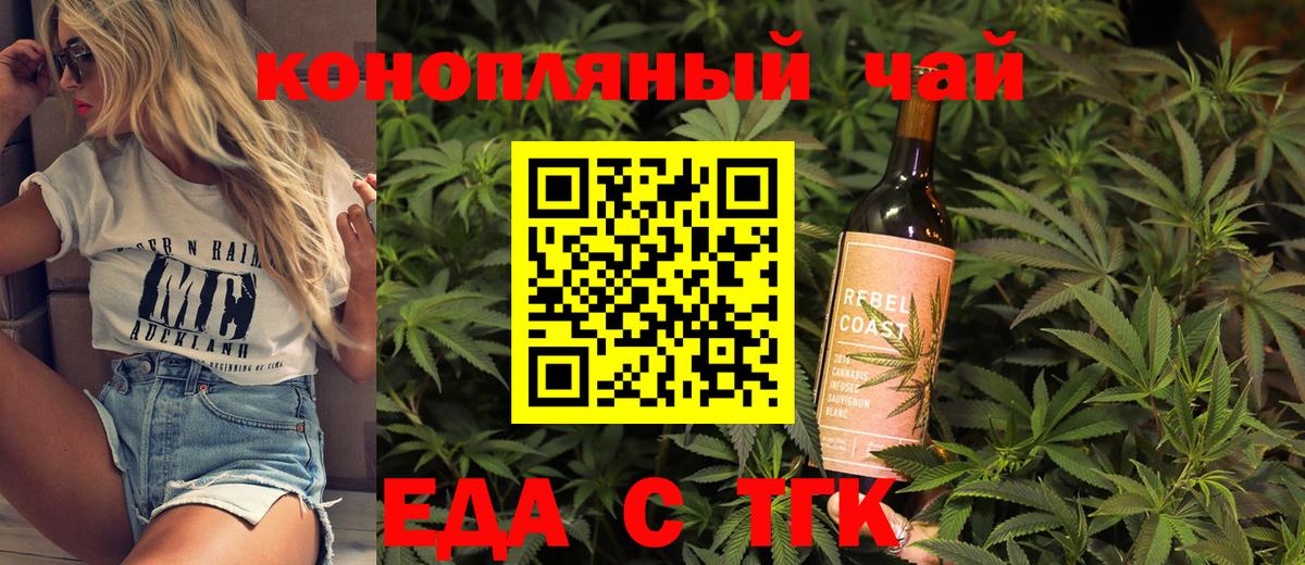 Canna-Cookies конопля  Вход с VPN  Сергиев Посад 