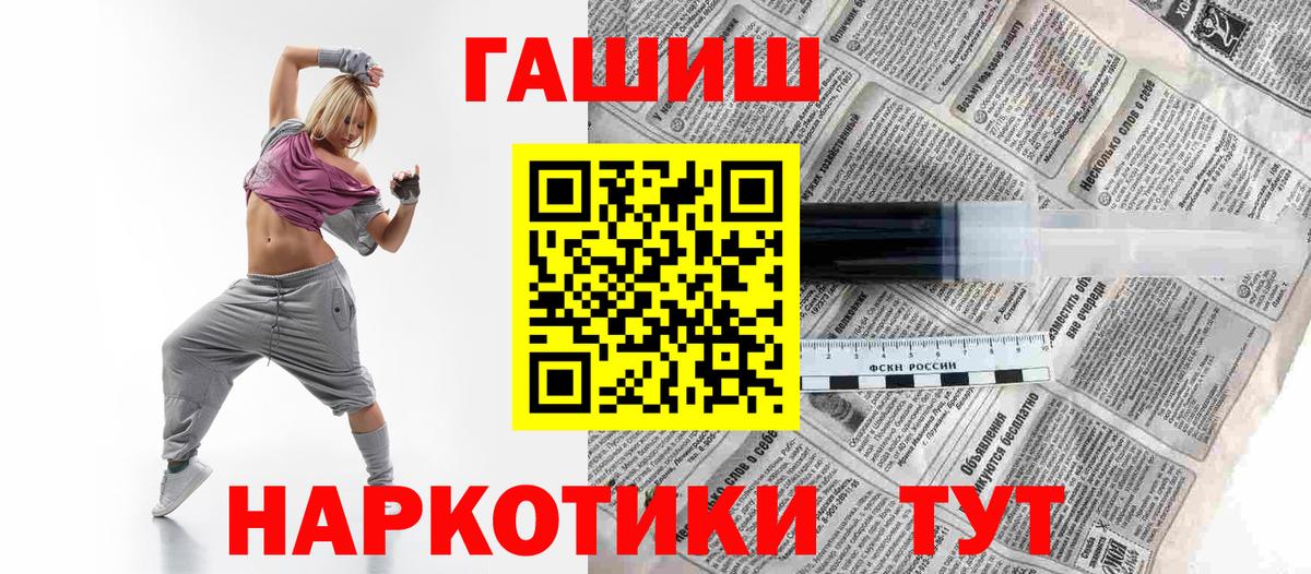 Сергиев Посад  Гашиш хэш  Гашиш Cannabis  Вход с VPN 