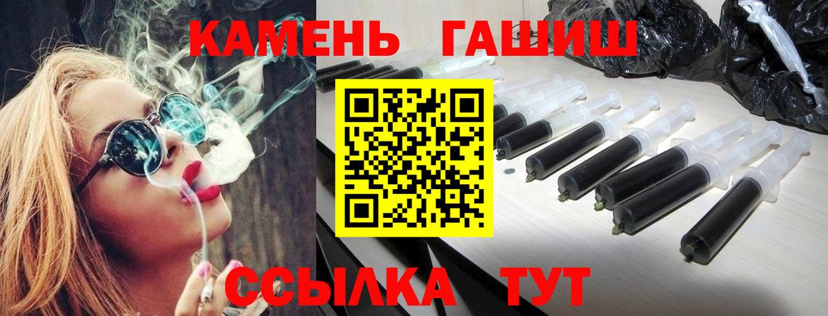 Гашиш гарик Сергиев Посад
