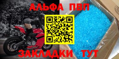 прущие грибы Нарткала