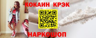 бутират Нальчик