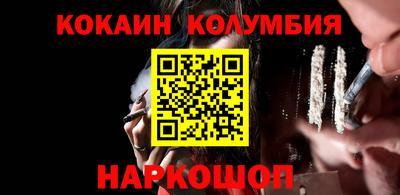 бутират Нальчик
