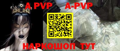 бутират Нальчик