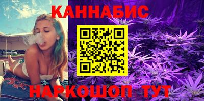 бутират Нальчик