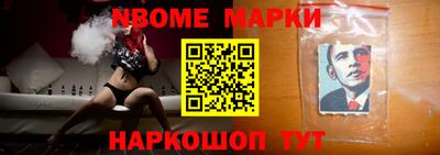бутират Нальчик