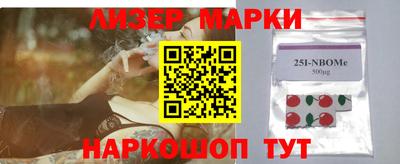 прущие грибы Нарткала