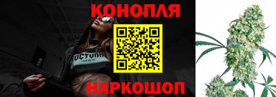 дистиллят марихуана Наро-Фоминск