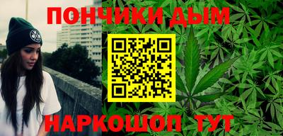 бутират Нальчик