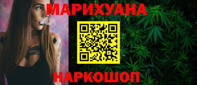 бутират Нальчик