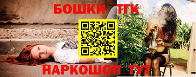 бутират Нальчик