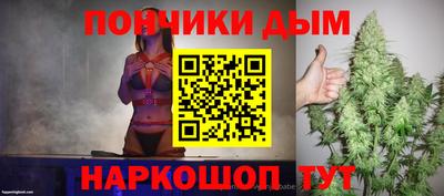 прущие грибы Нарткала