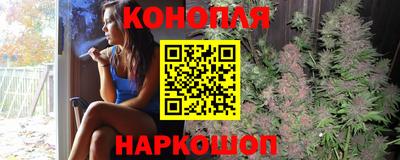 бутират Нальчик