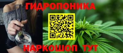 дистиллят марихуана Наро-Фоминск