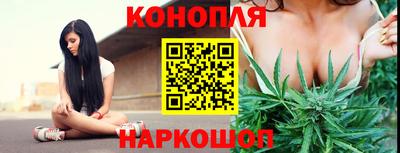 бутират Нальчик