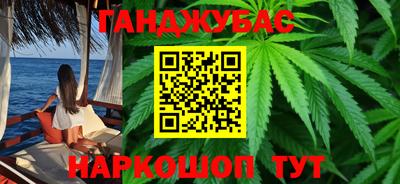 бутират Нальчик