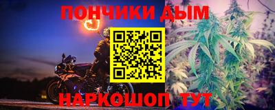 бутират Нальчик