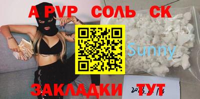 бутират Нальчик