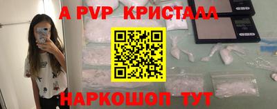 прущие грибы Нарткала