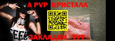 прущие грибы Нарткала
