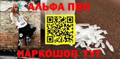 дистиллят марихуана Наро-Фоминск