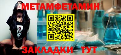 бутират Нальчик