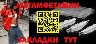 бутират Нальчик