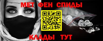 бутират Нальчик