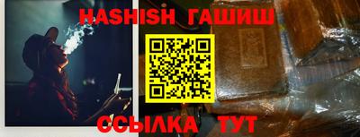 бутират Нальчик