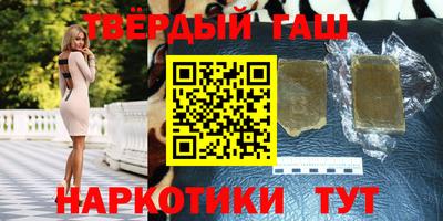 дистиллят марихуана Наро-Фоминск