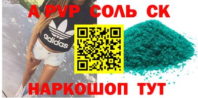 дистиллят марихуана Наро-Фоминск