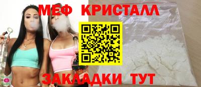 бутират Нальчик