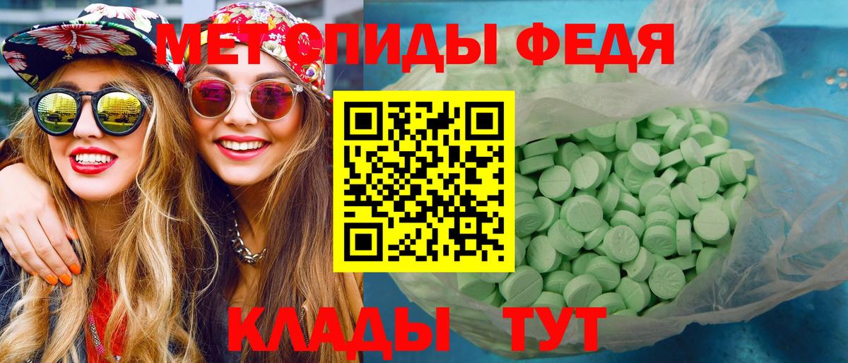 Метамфетамин кристалл Сергиев Посад