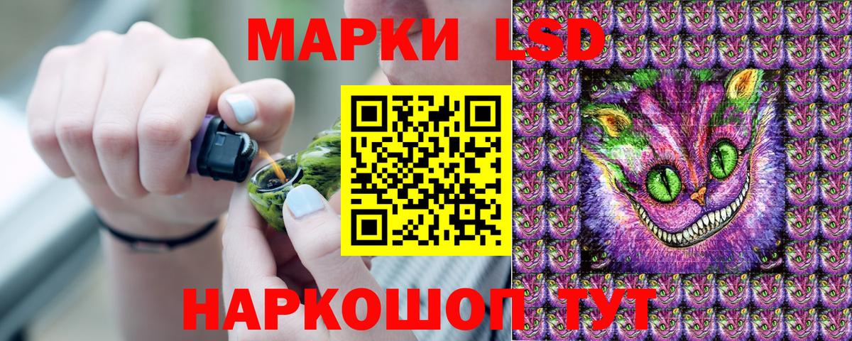 Сергиев Посад  Марки N-bome  Вход с VPN  Марки NBOMe 1,8мг 