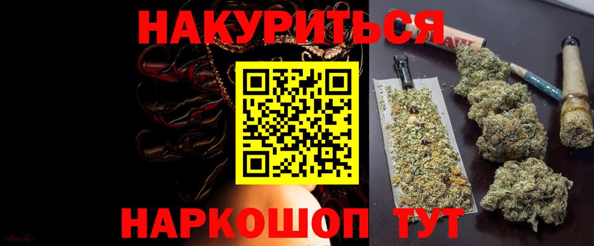 Бошки марихуана VHQ Сергиев Посад