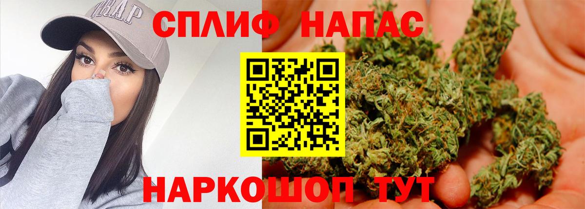 Каннабис THC 21%  МАРИХУАНА тримм  Сергиев Посад  Конопля LSD WEED  Вход с VPN 